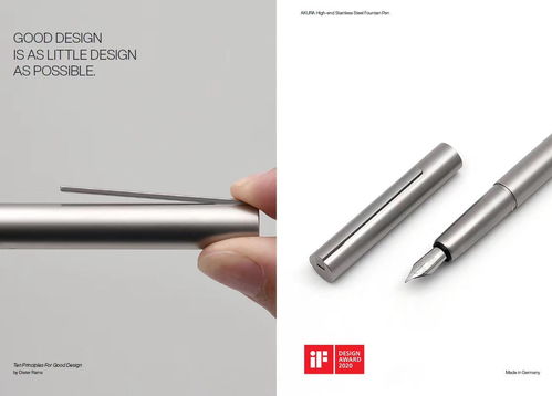 匠心鑄就 Akura高端不銹鋼鋼筆榮獲2020德國iF設(shè)計(jì)大獎(jiǎng)