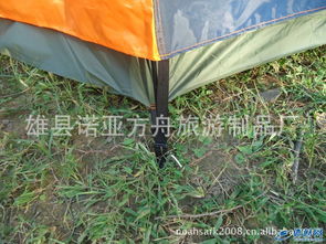 供應優質旅游帳篷、野營及露營帳篷，河北帳篷廠專業批發戶外用品